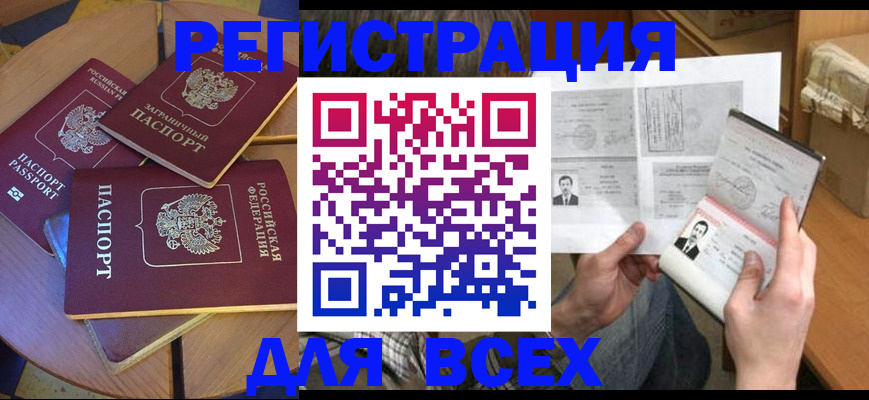 найти адрес прописки в Кашире