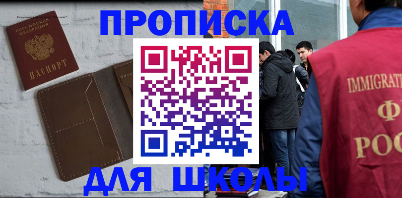 временная регистрация 2025 в Кашире