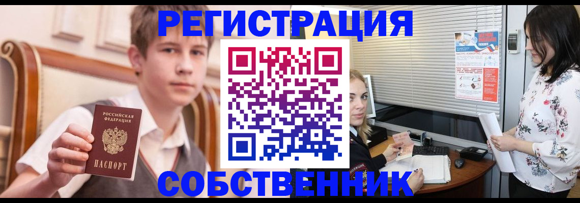 прописка поиск в Кашире